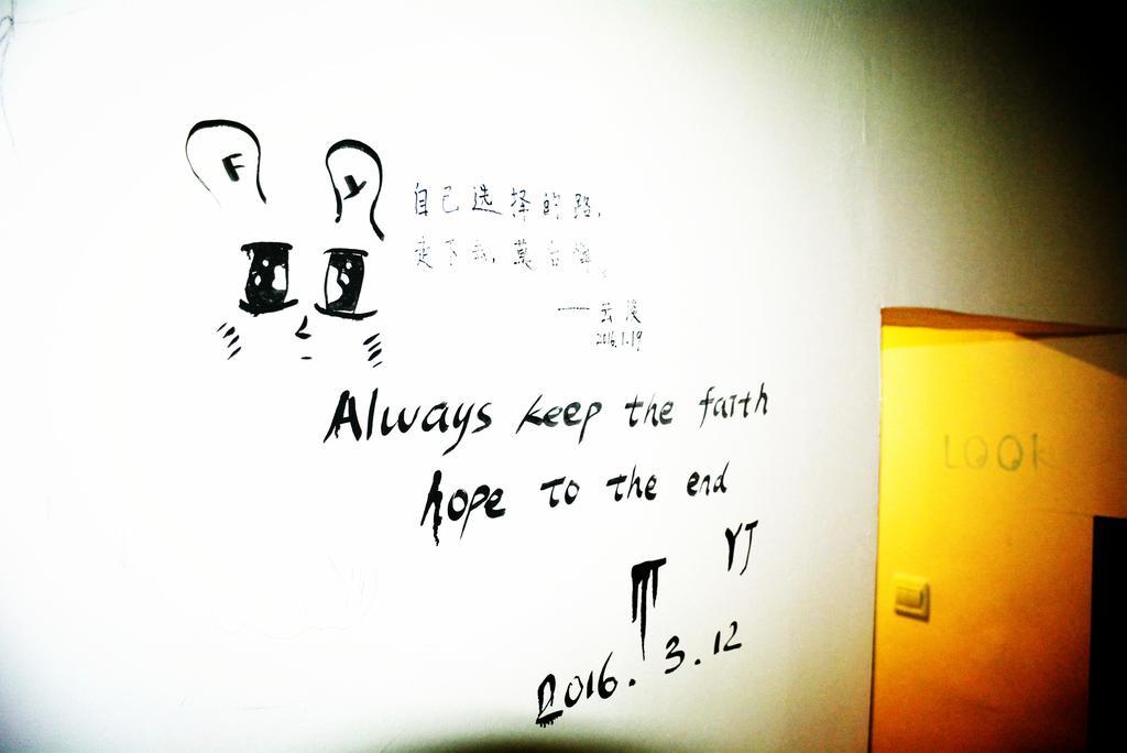 Zhangjiajie Peakcap Backpacker Hostel Esterno foto