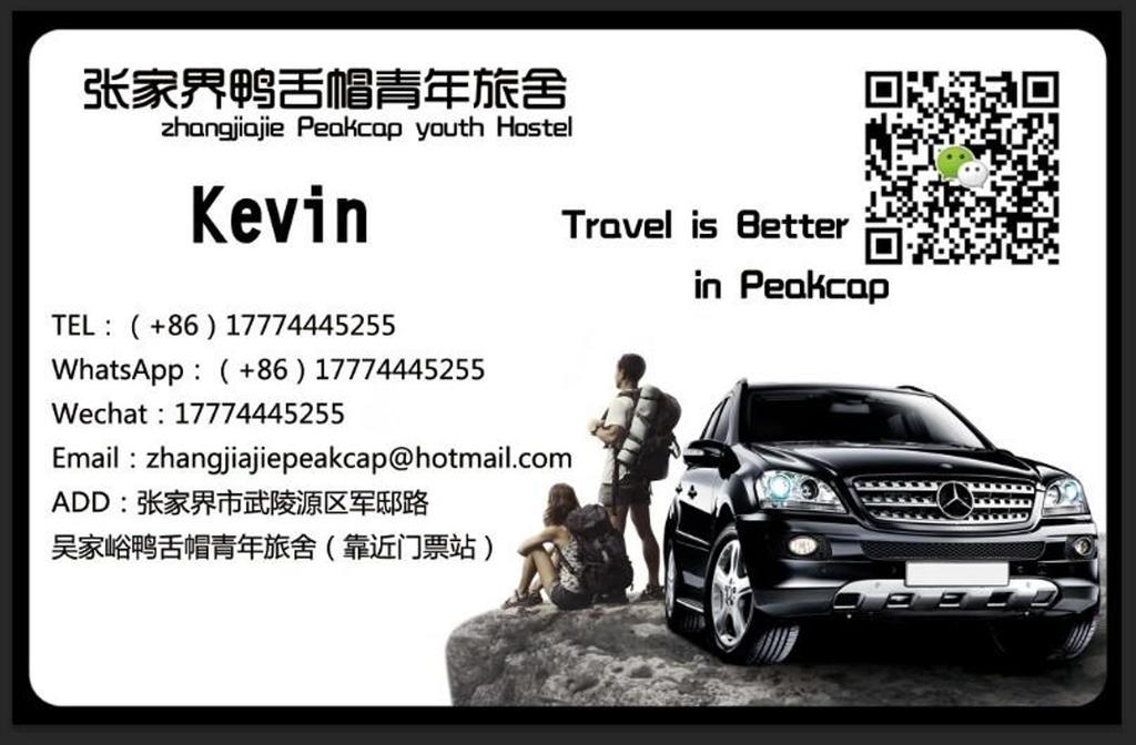 Zhangjiajie Peakcap Backpacker Hostel Esterno foto